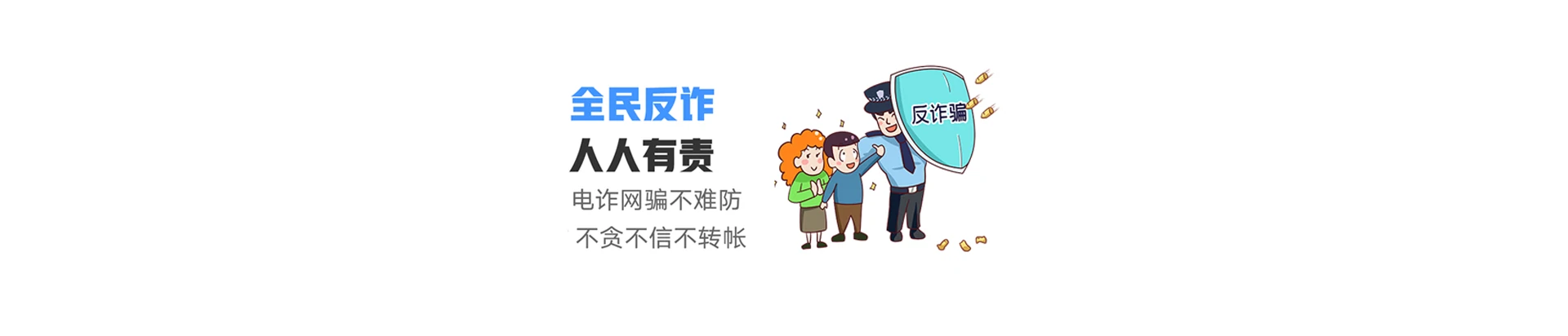 公主岭市联通宽带